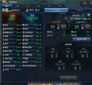 劍靈租號(hào)截圖