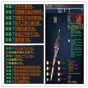 劍靈租號(hào)截圖