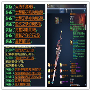 劍靈租號(hào)