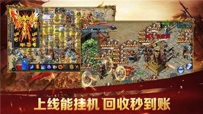 刀刀爆紅包皇城服截圖