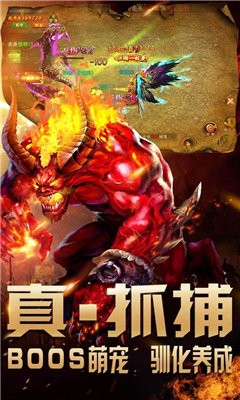 新開180暴風(fēng)合擊傳奇截圖
