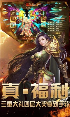 新開180暴風(fēng)合擊傳奇截圖
