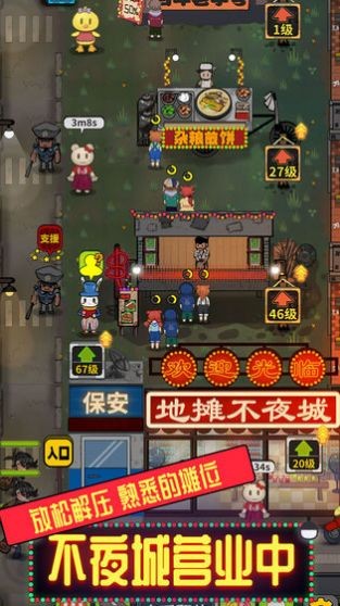 地?cái)偛灰钩墙貓D