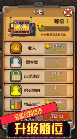 地?cái)偛灰钩墙貓D