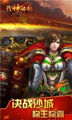 藍魂沉默傳奇截圖