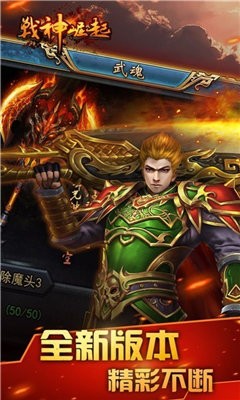 藍魂沉默傳奇截圖