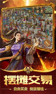 索爾加德傳奇截圖