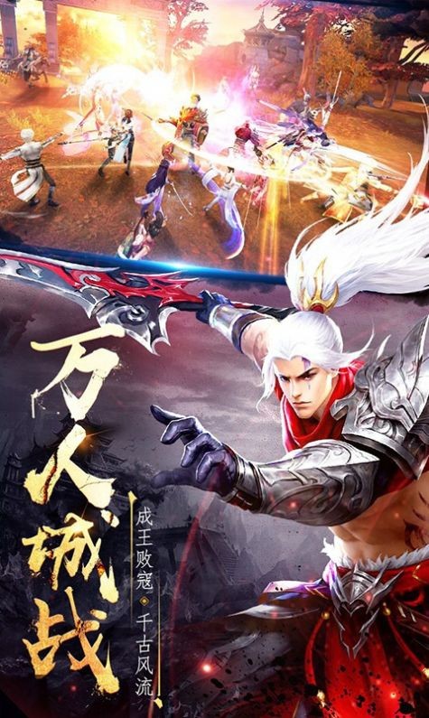 赤晴伏妖錄截圖
