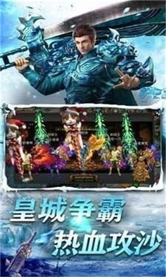 暗黑新紀(jì)元三職業(yè)傳奇截圖