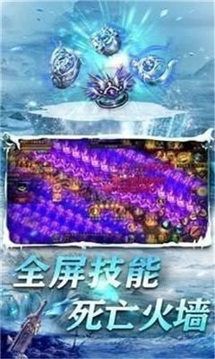 暗黑新紀(jì)元三職業(yè)傳奇截圖