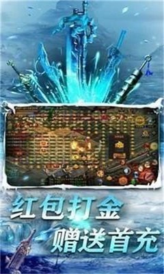 暗黑新紀(jì)元三職業(yè)傳奇截圖