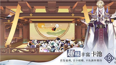 仙劍奇?zhèn)b傳九野租號(hào)截圖