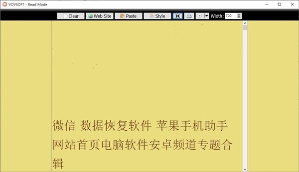 VovSoft Read Mode截圖