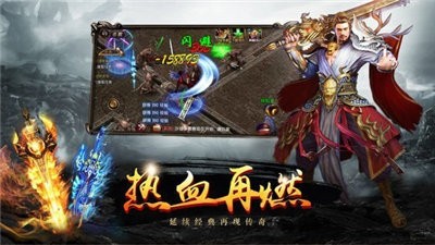 中華酒鬼大極品傳奇截圖