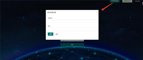 Opera developer截圖
