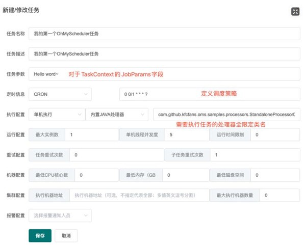 Opera developer截圖