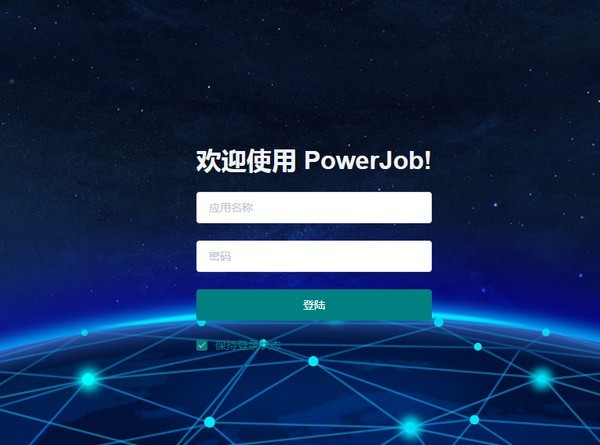 Opera developer截圖