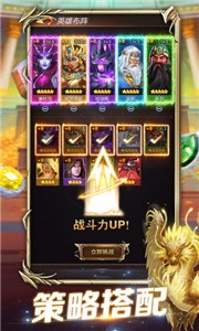 魔龍消消樂租號截圖