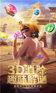 魔龍消消樂租號