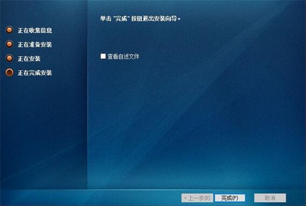 通泰OA協(xié)同辦公系統(tǒng)截圖