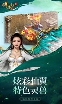 純pk打怪傳奇截圖