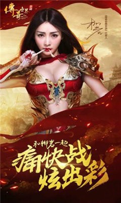 純pk打怪傳奇截圖