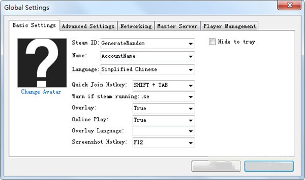 Smart Steam EMU截圖