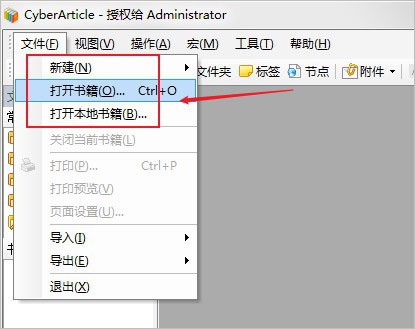 CyberArticle截圖