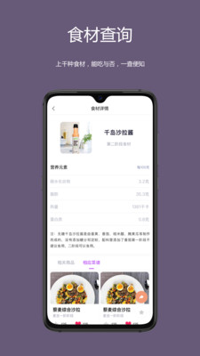 麥吉減肥法