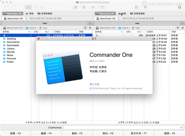One Commander截圖