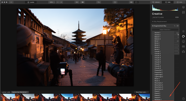 Skylum Luminar 4截圖