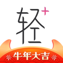 輕加減肥定制版