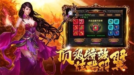 血滴子透視戒指傳奇截圖