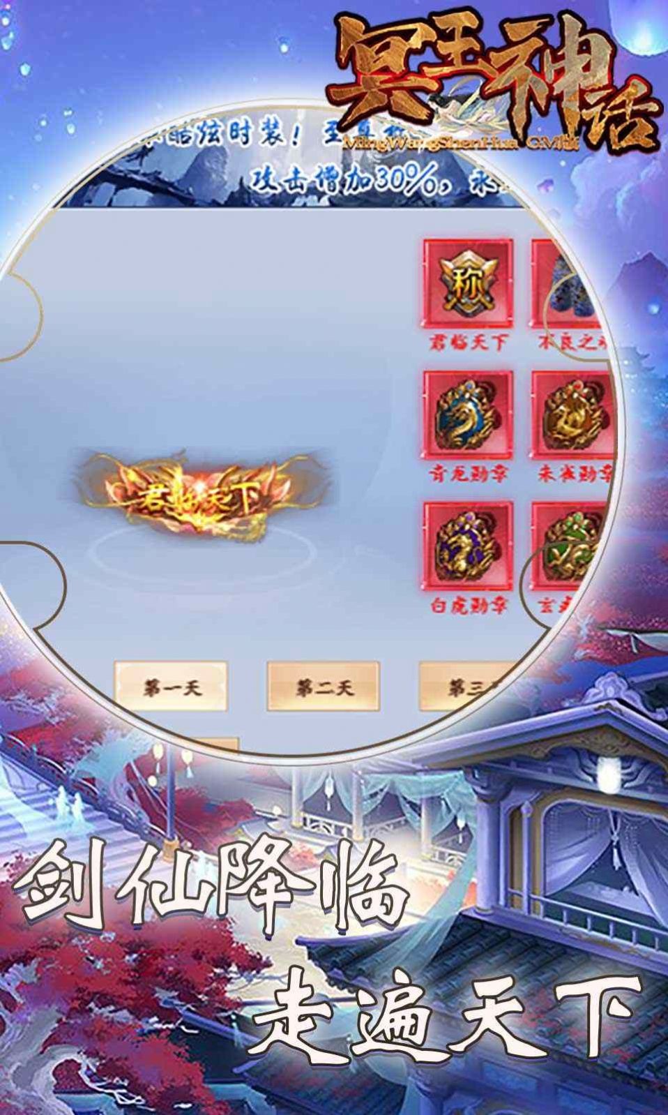 冥王神話之安息女神截圖