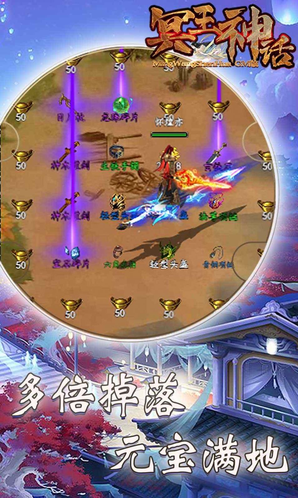 冥王神話之安息女神截圖