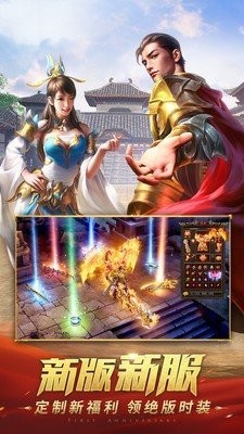 玉兔變態(tài)傳奇截圖
