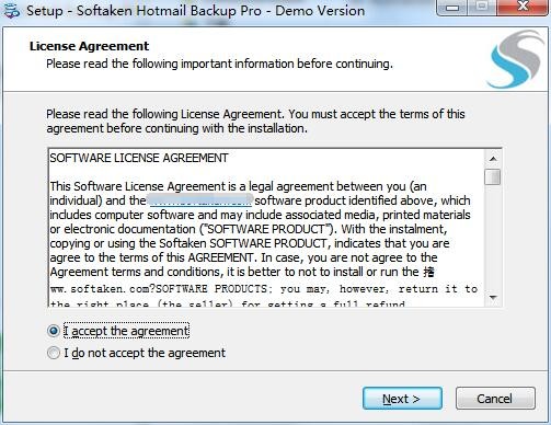 Hotmail Backup Pro截图
