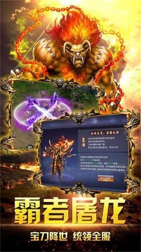 歐文傳奇截圖