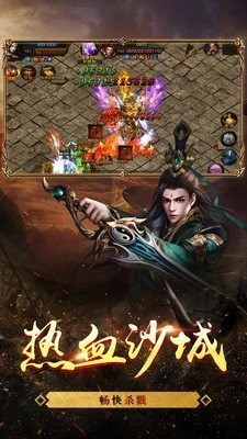 176老情懷傳奇截圖