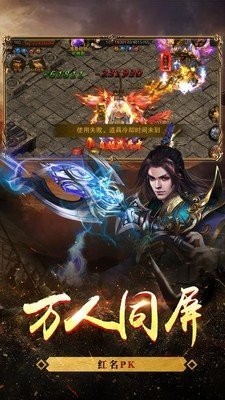 176老情懷傳奇截圖