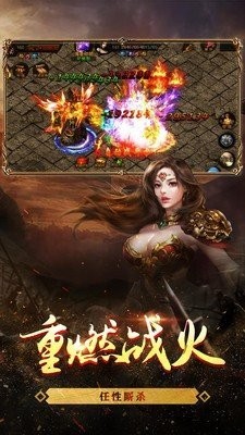 176老情懷傳奇截圖