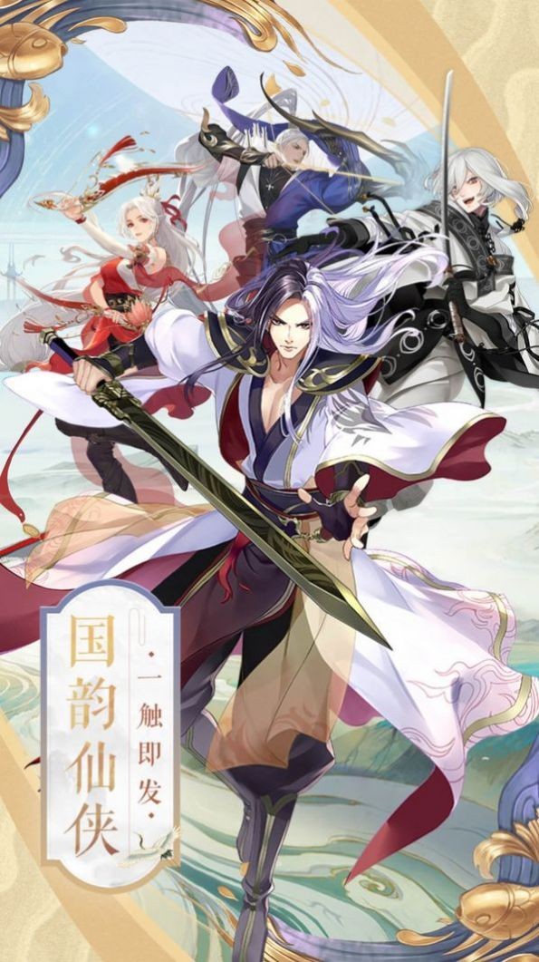 青之妖靈師截圖
