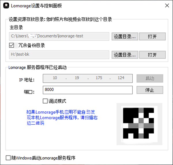 Lomorage截圖