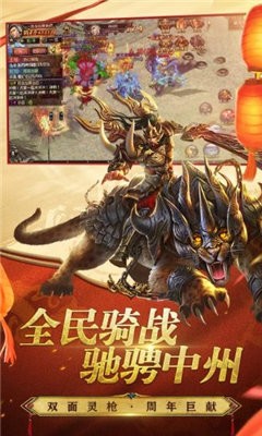 復(fù)古傳神1.76版截圖