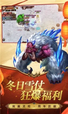 復(fù)古傳神1.76版截圖