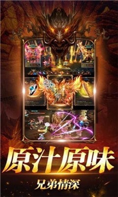 超變21億級(jí)合擊傳奇截圖