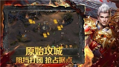 超變吸血傳奇龍皇傳說截圖