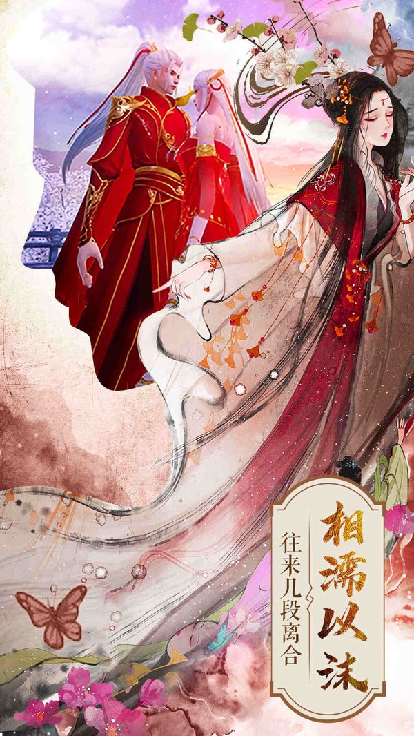 江湖逍遙封靈錄截圖