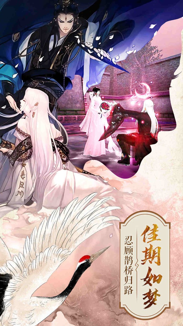 江湖逍遙封靈錄截圖