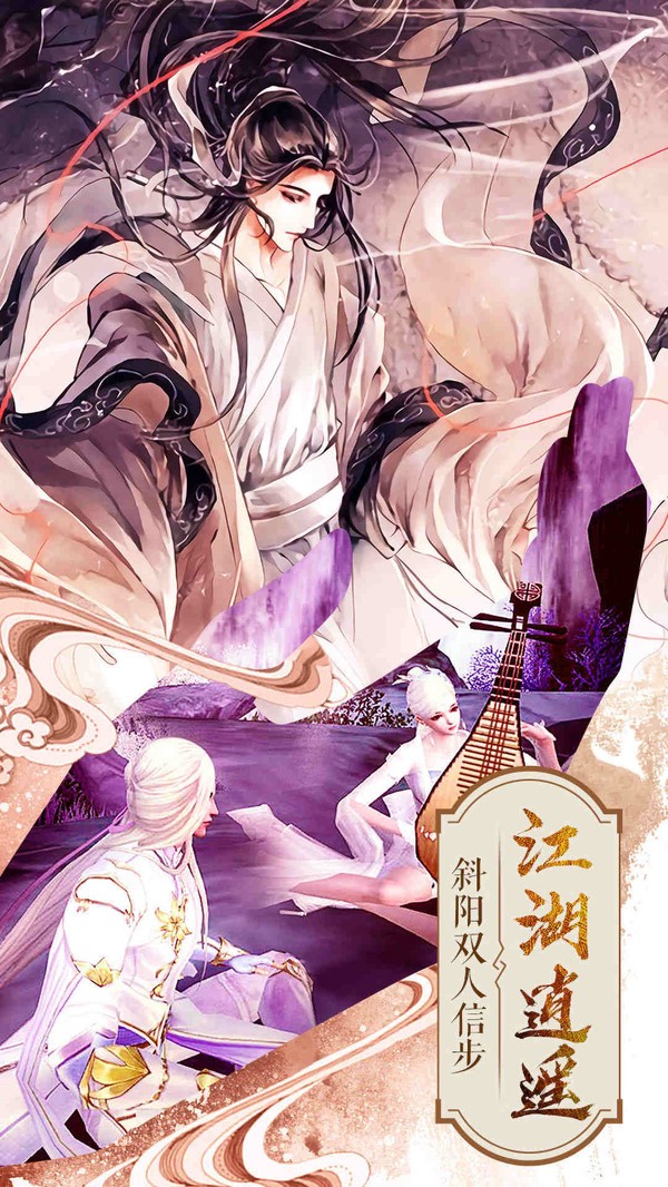 江湖逍遙封靈錄截圖